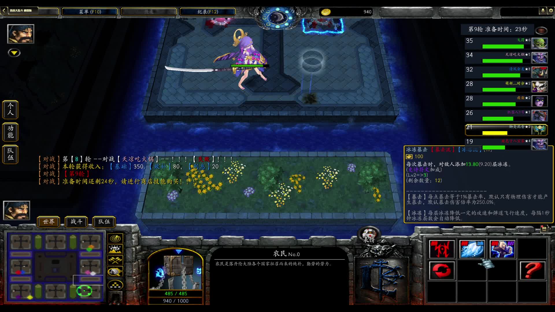 夏天了吃个冰棍开个瓶盖吧