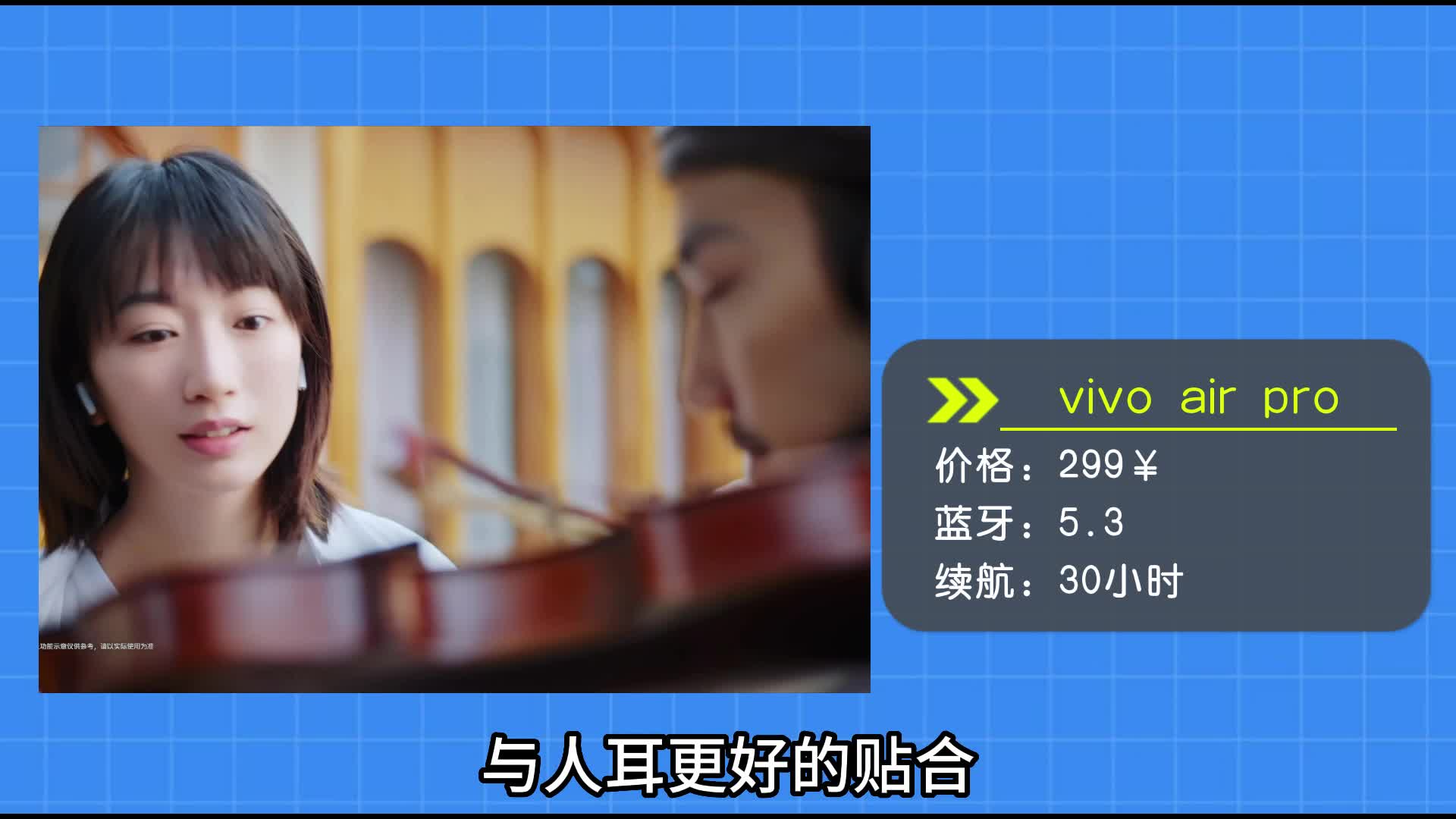 百元蓝牙耳机买哪种？五款口碑绝佳机型推荐