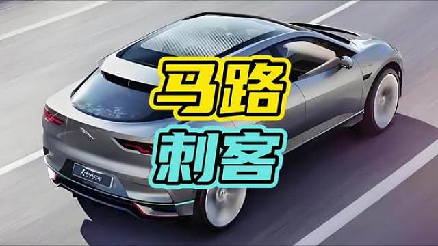 你知道马路上的设施究竟有多贵嘛！#开车 #马路设施  #汽车