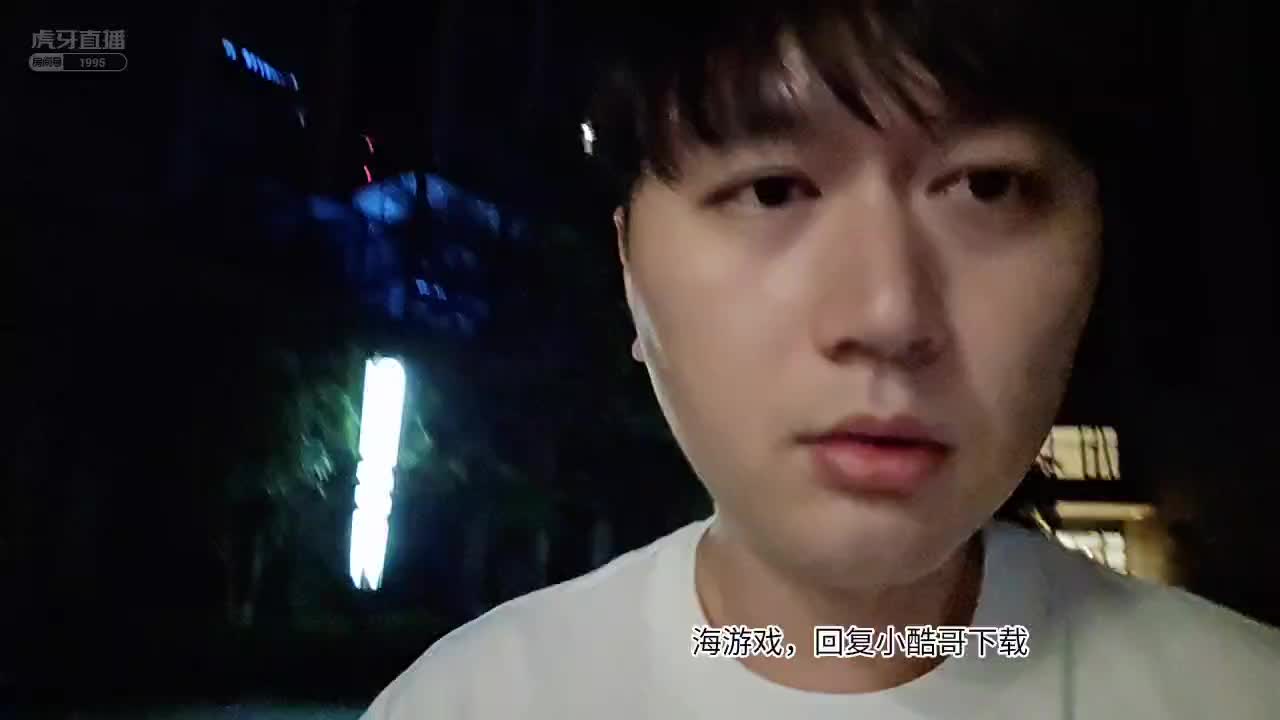 我认为这次团播流水已经很高了，比自己播好很多！