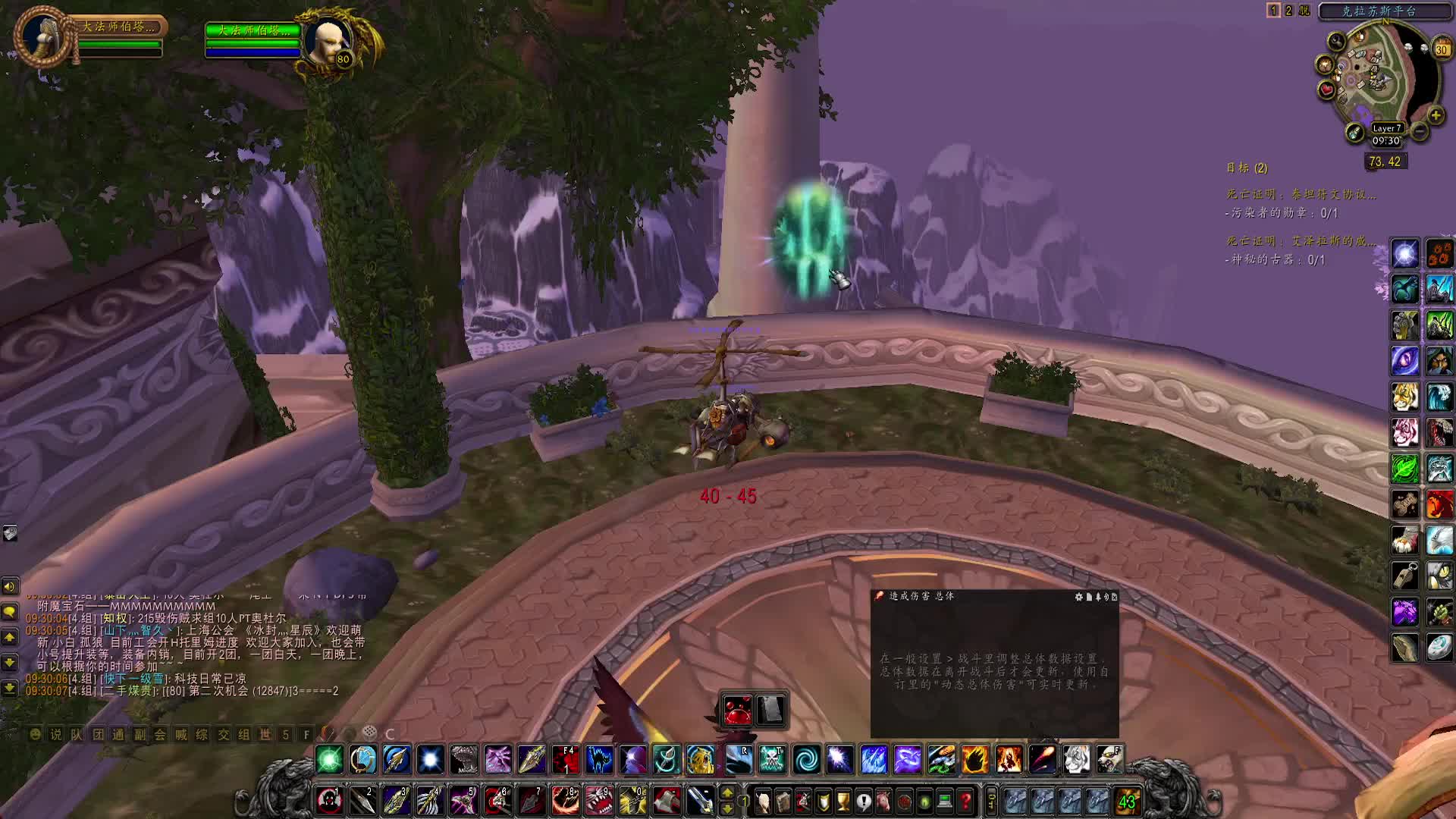 魔兽世界：三秒钟从达拉然到达索拉查盆地！双采者的福音，猎人抓灵魂兽必备