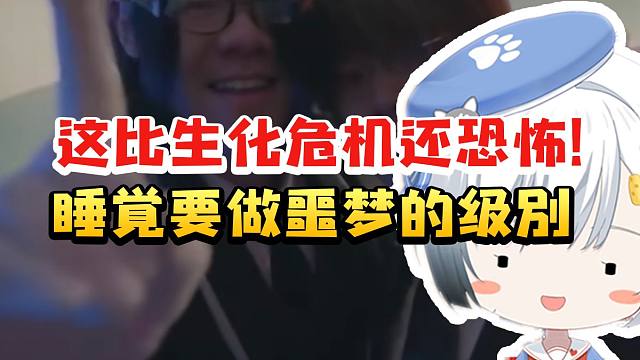 雪糕看柯洁X连笑《晚安大小姐》痛苦大叫：晚上要做噩梦了！