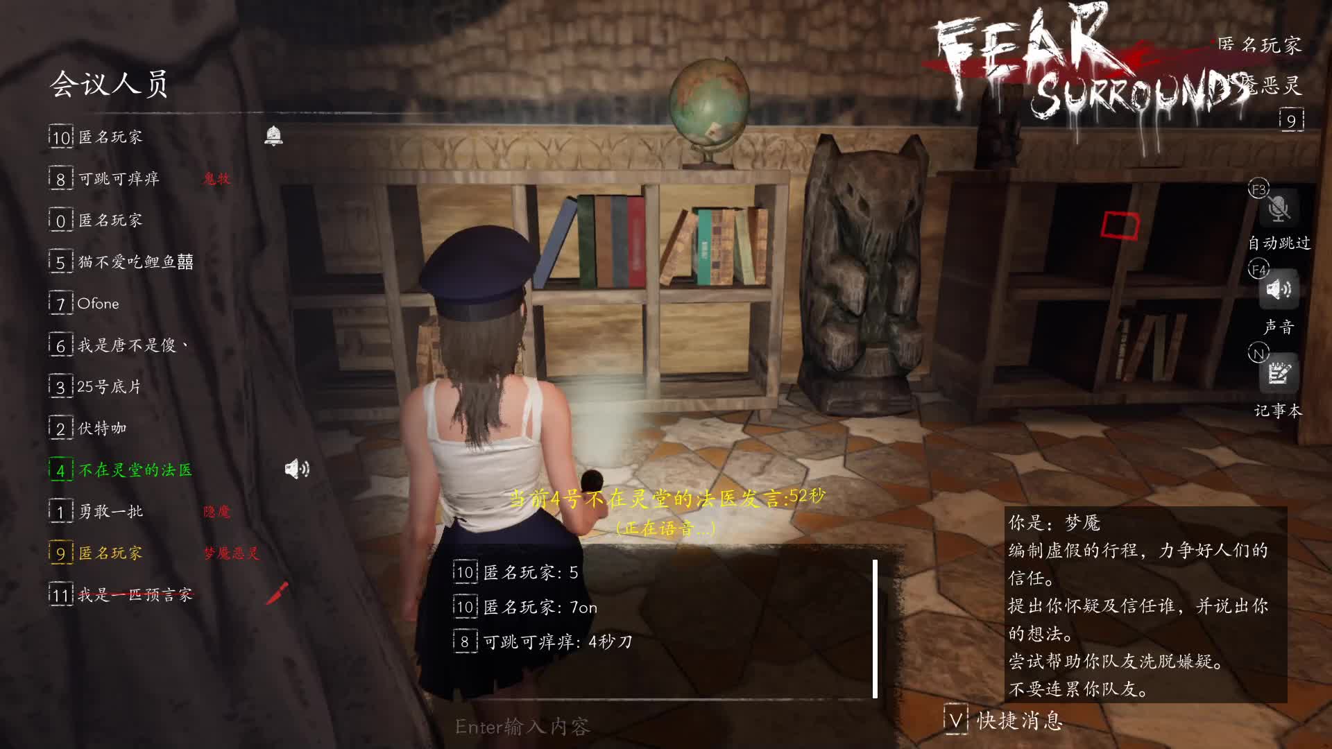 记住这个ID离他远点。