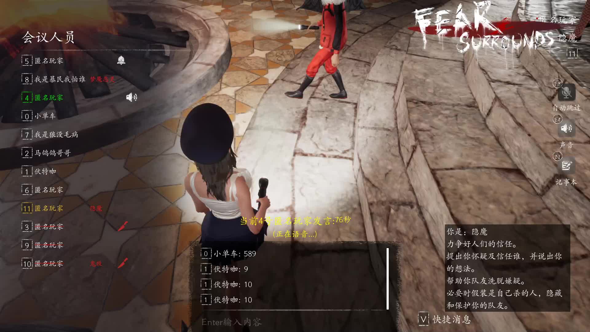 隐魔：悍狼倒钩，拿捏白灵