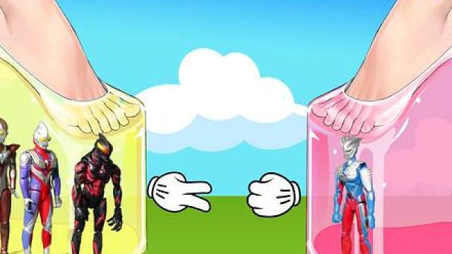 奥特曼在水晶鞋里玩石头剪刀布 #奥特曼 #儿童益智 #益智动画 #奥特曼小剧场 #奥特曼系列玩具