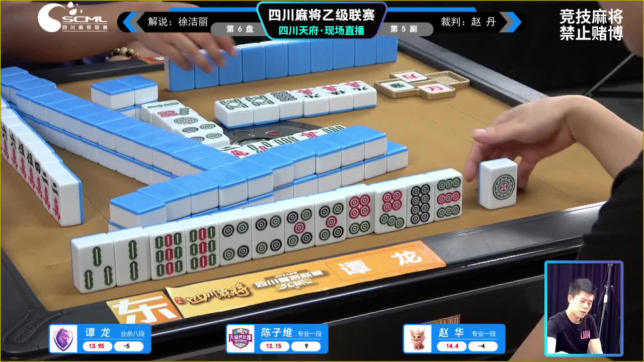 7月29日晚间场四川麻将联赛