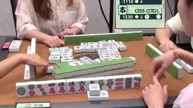 7月29日CEST智力电竞麻将B