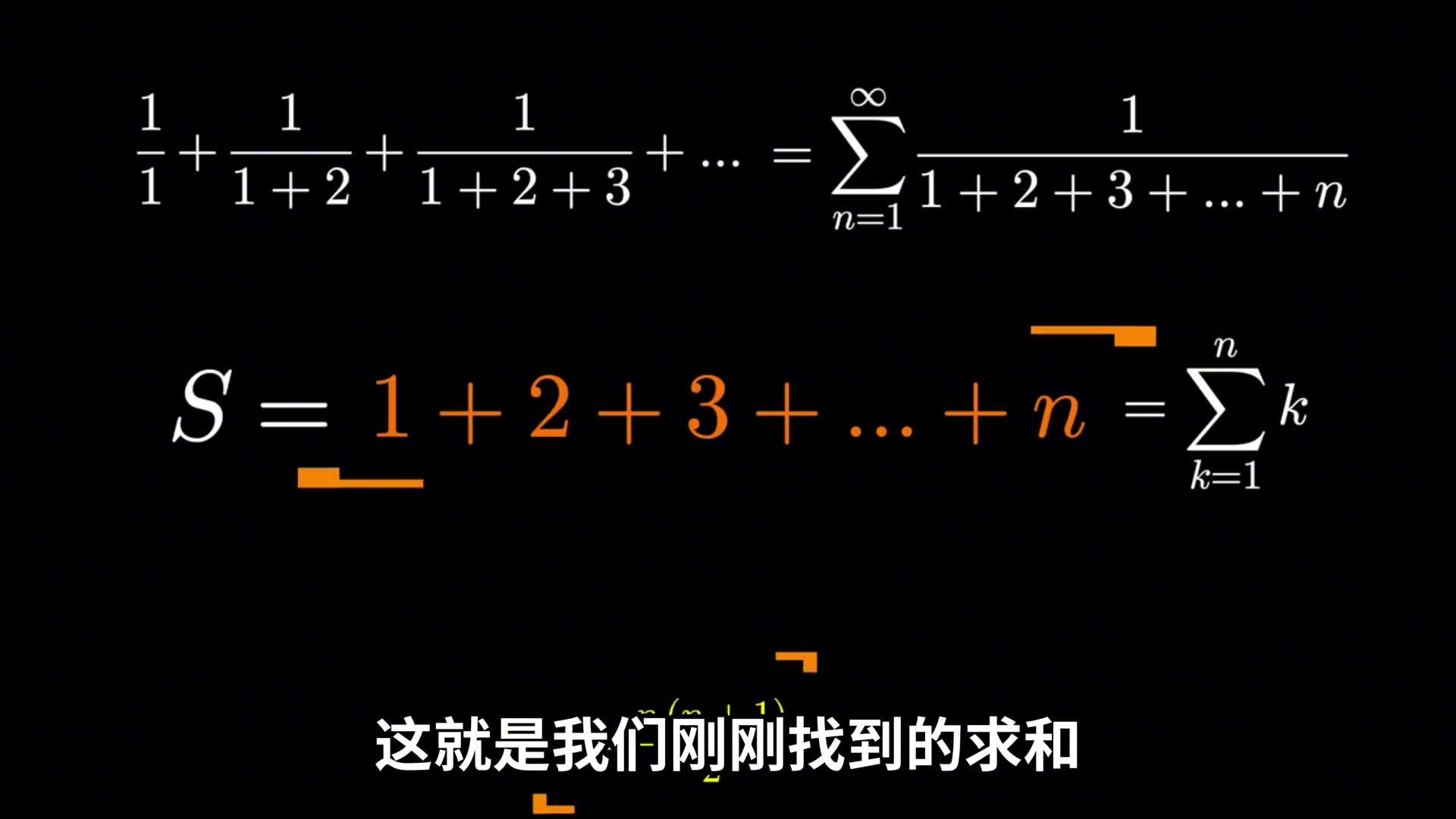 这个和该如何解？