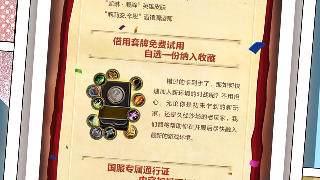 本人从未以任何形式诋毁过炉石传说这款游戏，你要知道炉石传说是一款优秀的游戏，操作简单，风格多样，界面