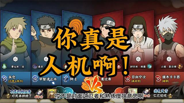 我咋说对面人机装的这么像，没想到遇到真人机了