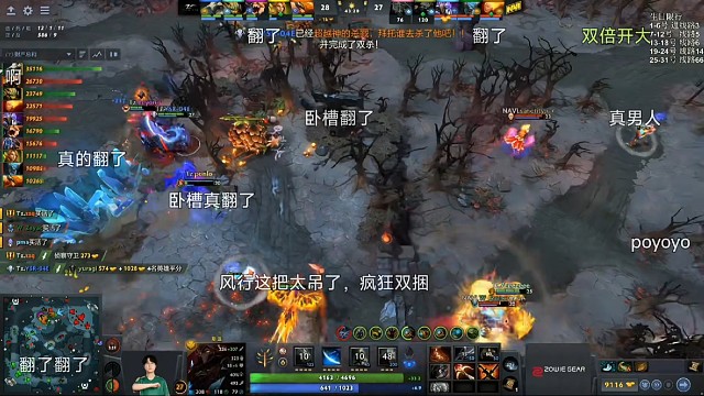 雪如意小组赛TZero2:1Navi【DOTA2】