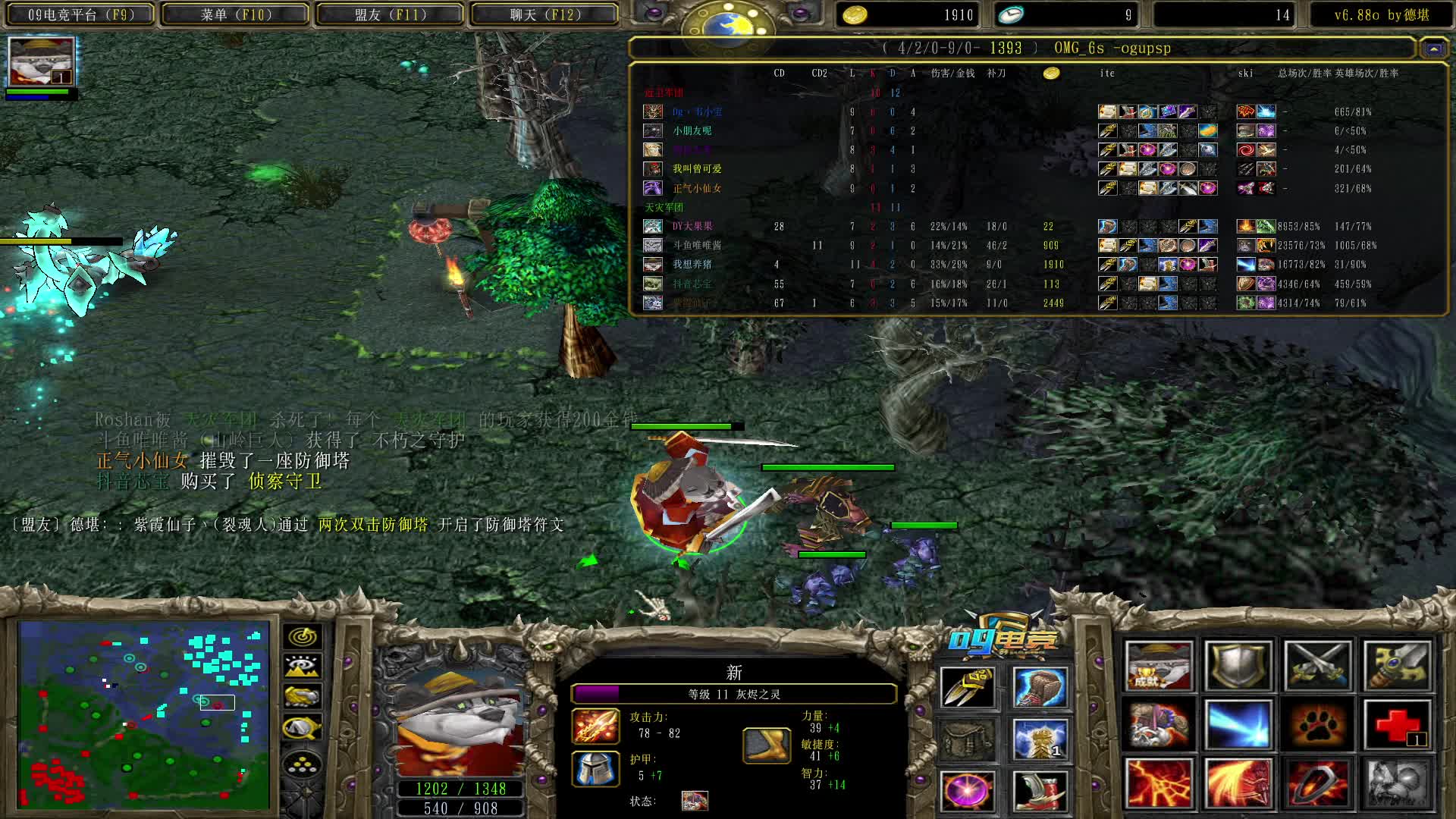 【a8对黑局】激光 多重的火猫