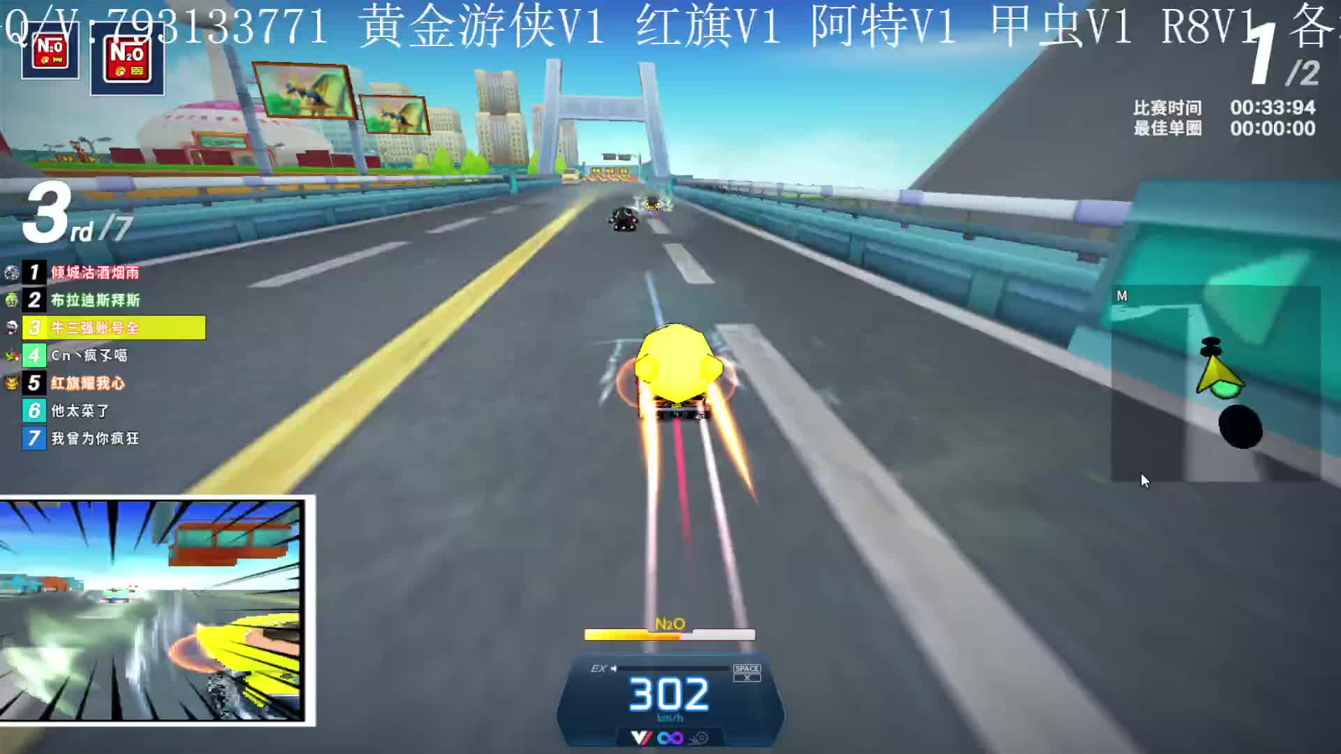 无人区丶男神的直播间-片段1