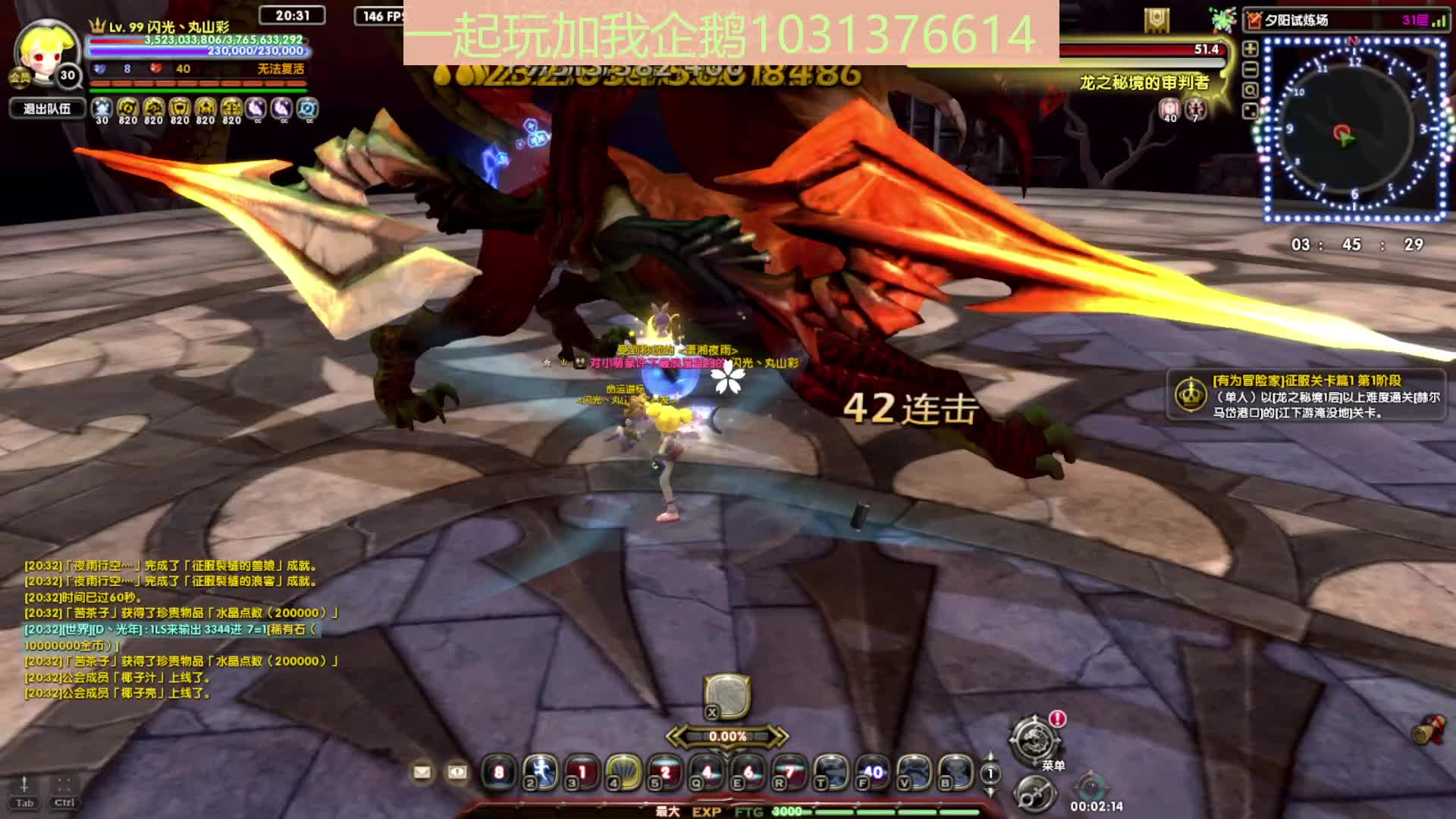 夕阳S69，第二机甲