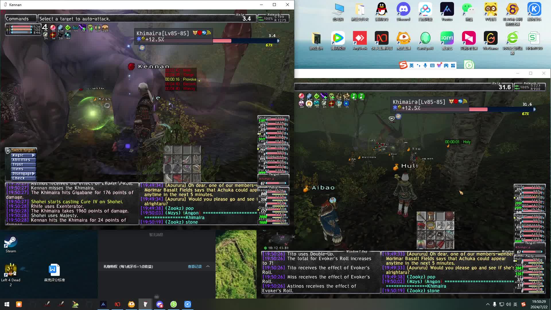 FFXI 最终幻想11- Khim