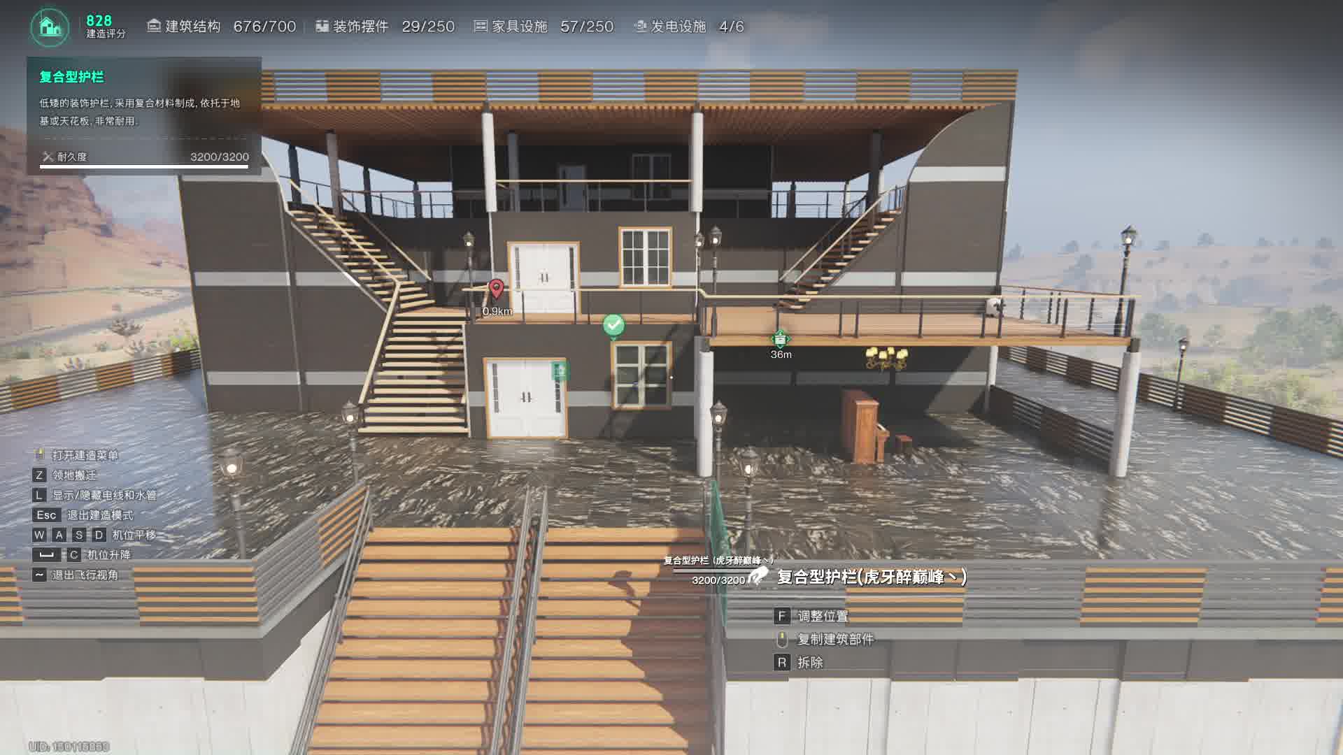 七日世界家园建造大赛