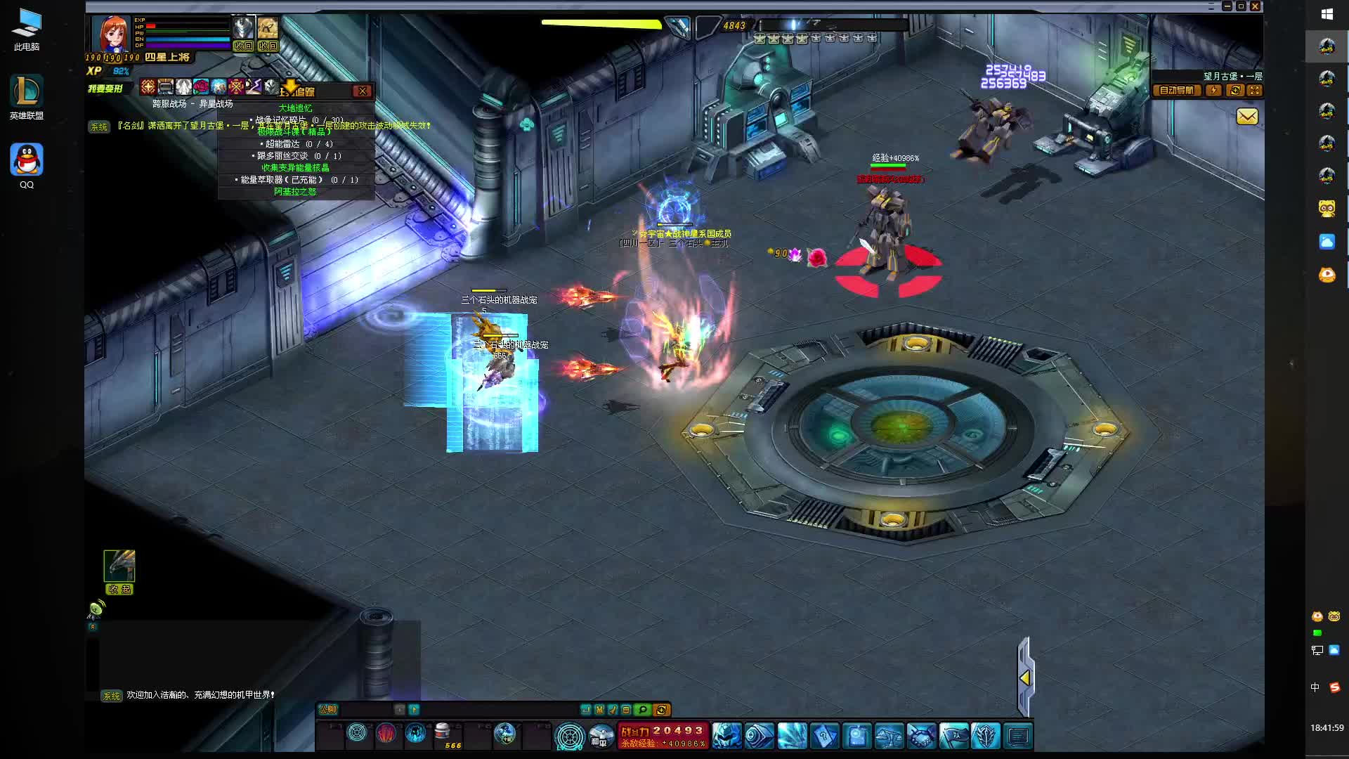 欢迎来到我的直播间片段4