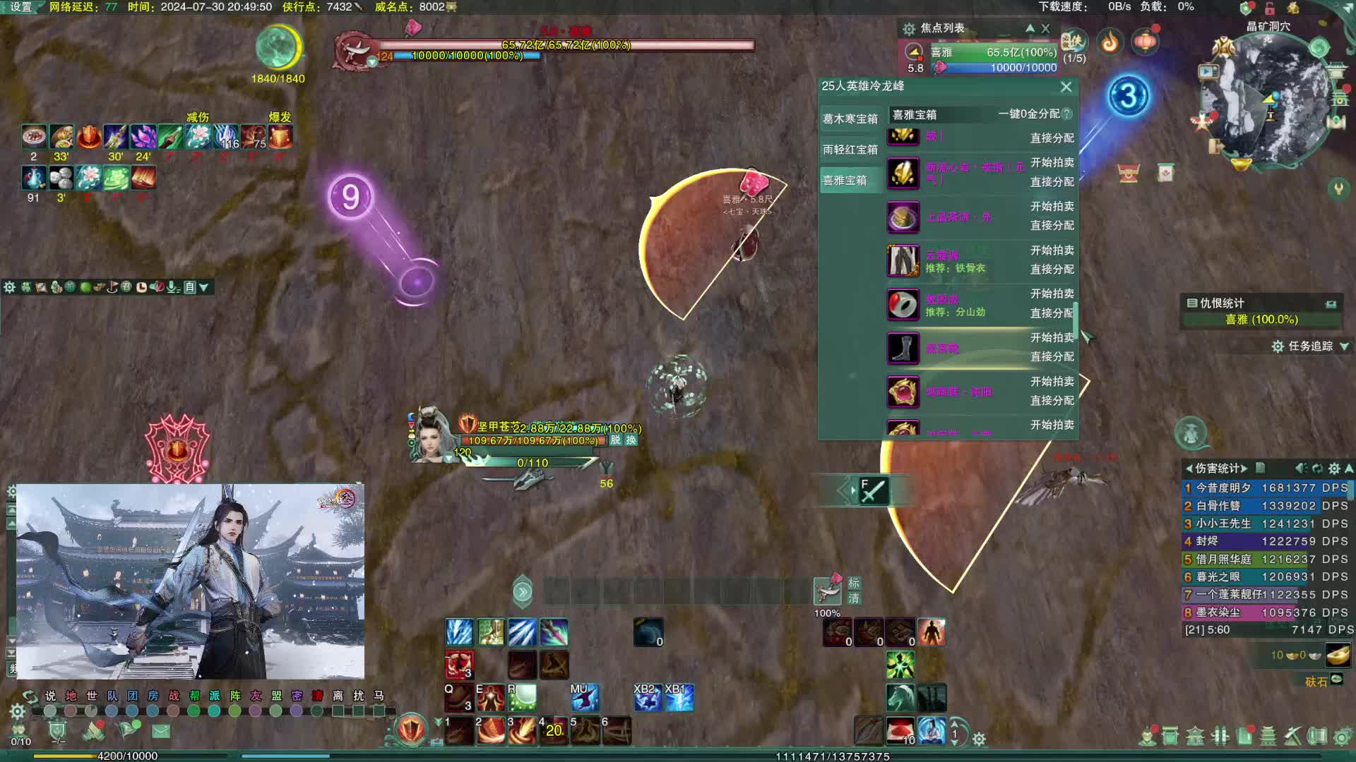 【摩拉】苍T指挥视角- --