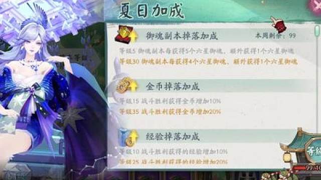 祸津神版本“业原火”副本高配16s阵容详细配置调整 ！配置不够可以祸津神用不见岳替代