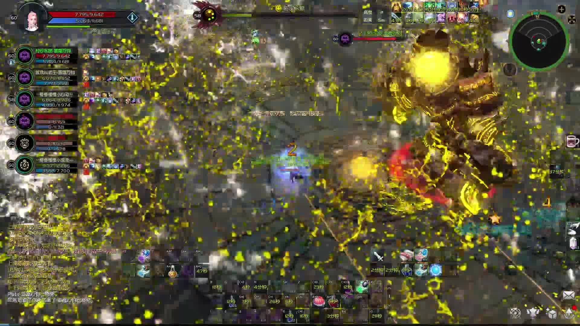 队友秀了我一脸