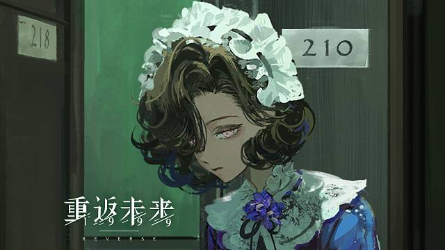 《重返未来：1999》蓝手帕PV：晚安，宝贝 | Rock a Bye Baby