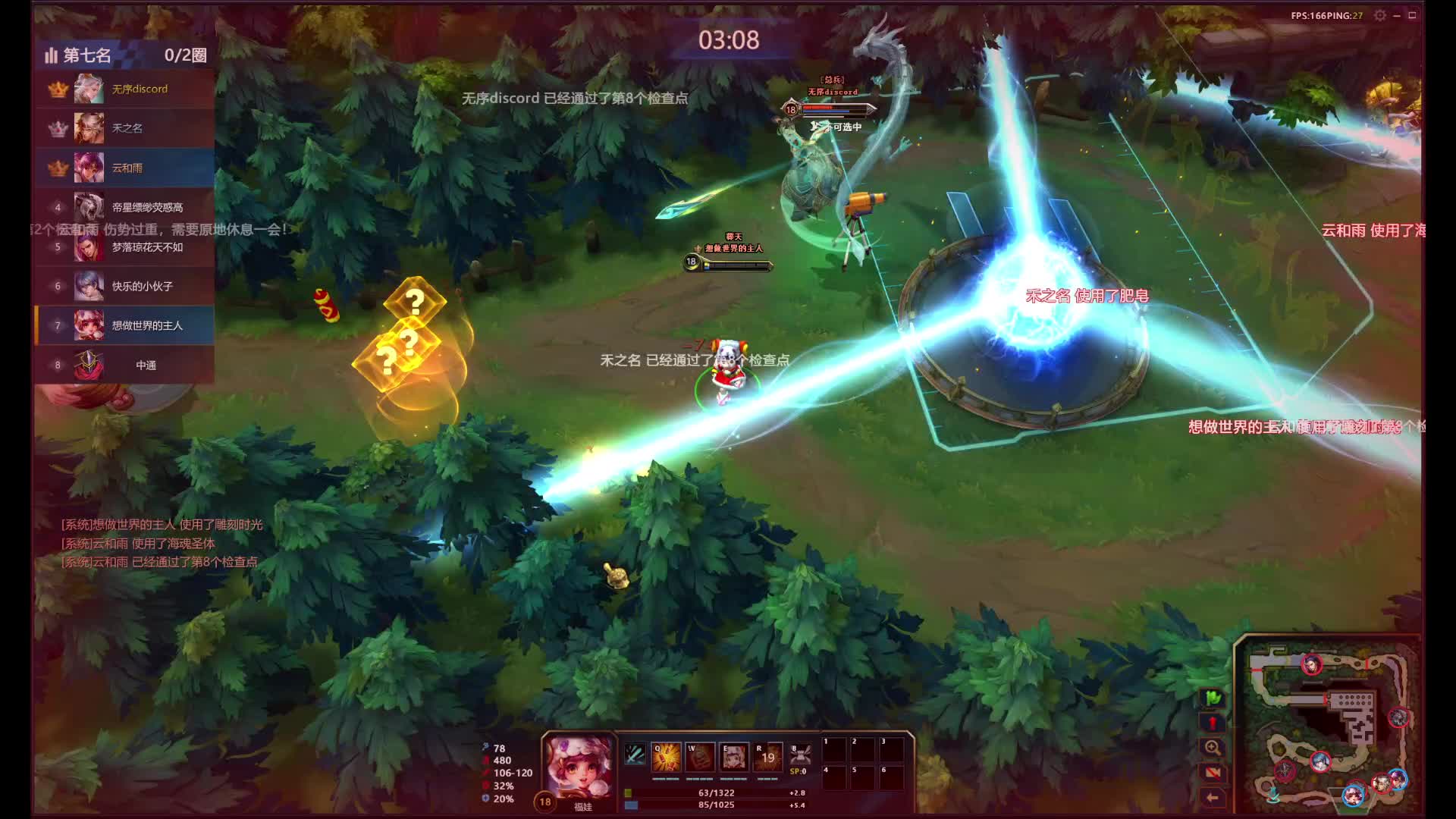 欢迎撞车   接快乐跑-片段1