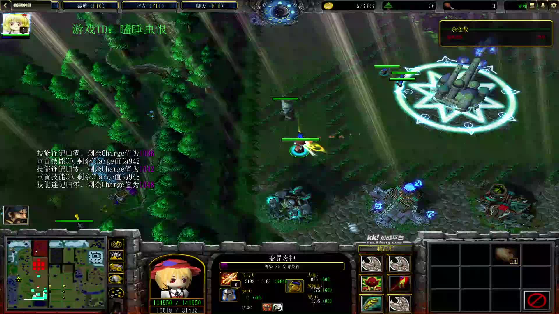 炎神单7隐藏-片段1