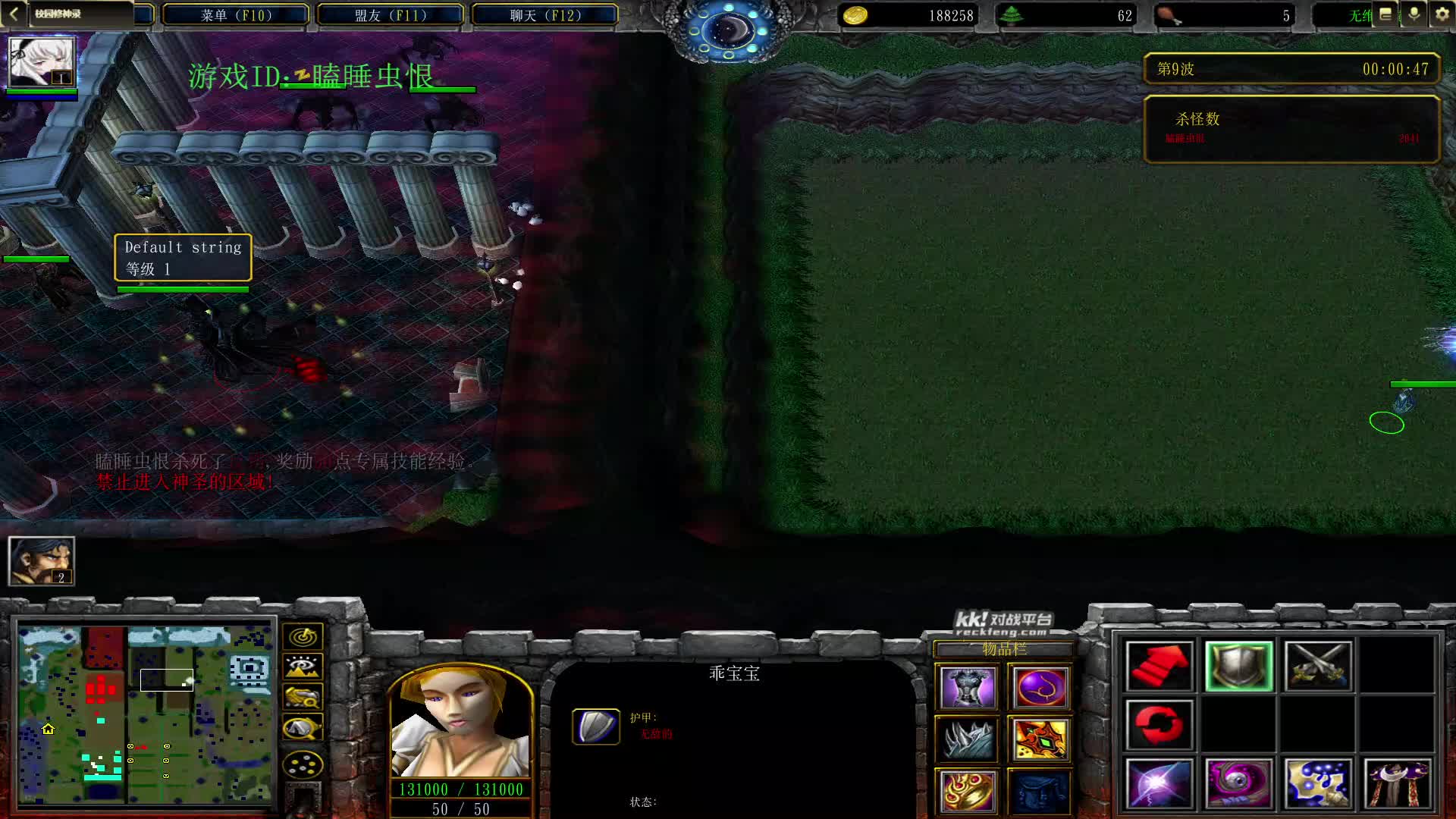 空间神单7隐藏-片段1