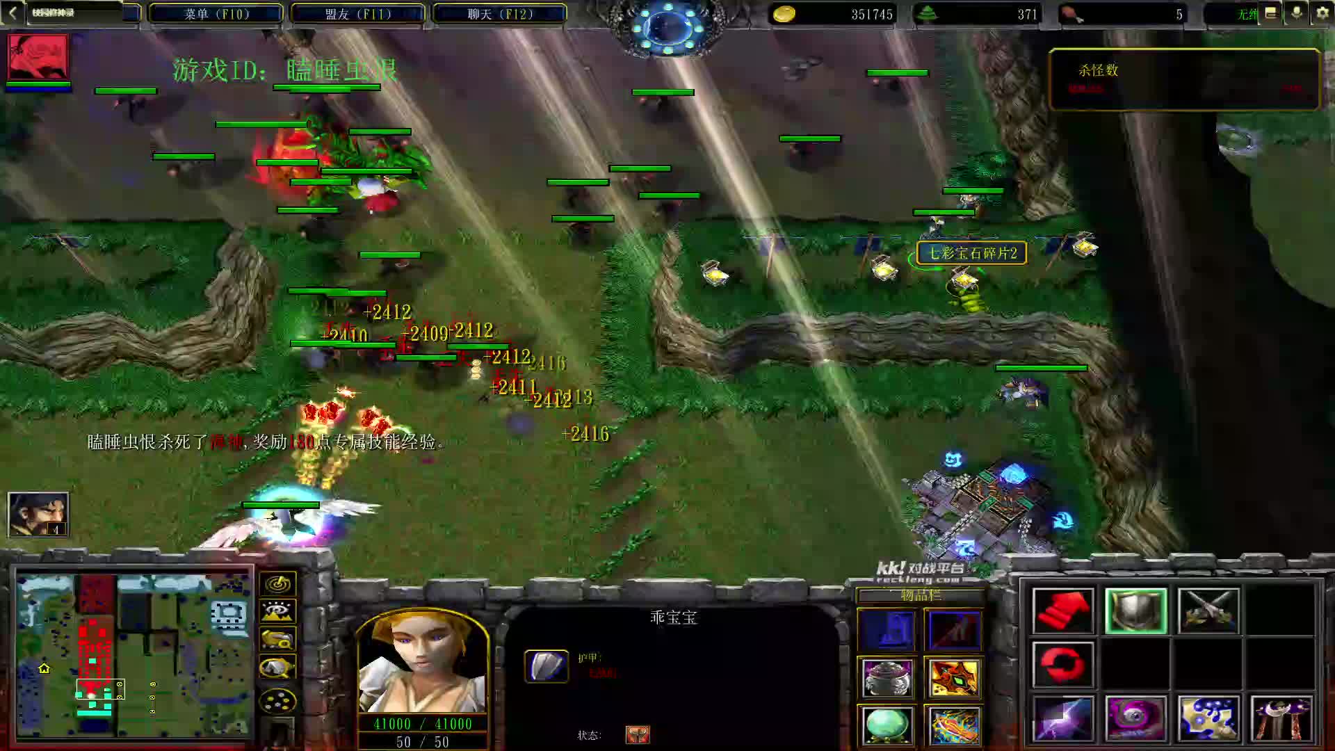 空间神单7隐藏-片段2