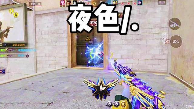 #看看cfm怎么个事 #cf手游太白诗仙 #游戏流量风向标 #cf手游