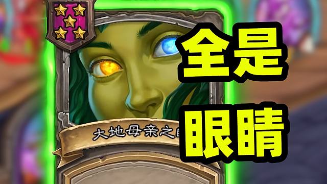 这就是血望者的核心！