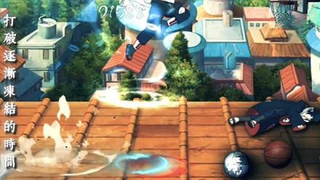 塞 个 皮 带 ！ #火影忍者手游