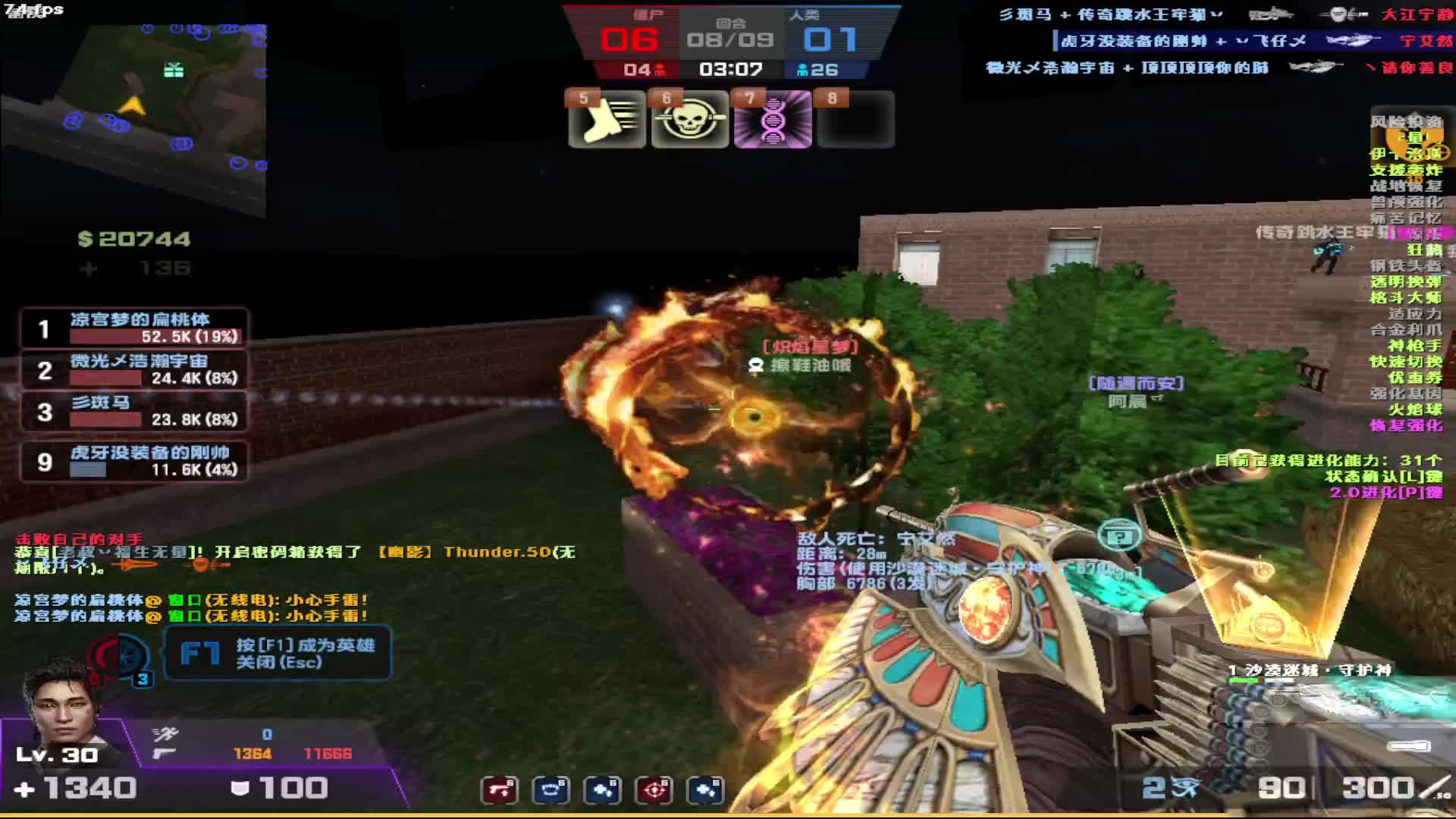 看白嫖玩家高房二连图如何玩转生化。。。