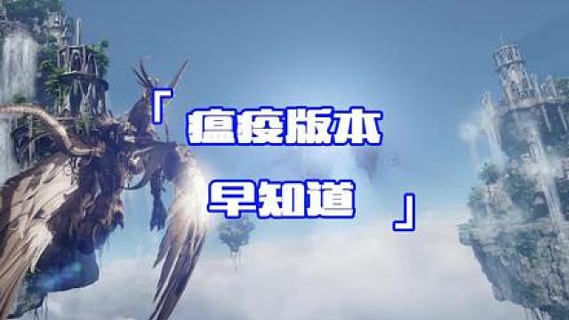 瘟疫军团长即将到来，你准备好拉号了吗！ #命运方舟 #寻找命运方舟最有才的你 #命运方舟一周年 #命