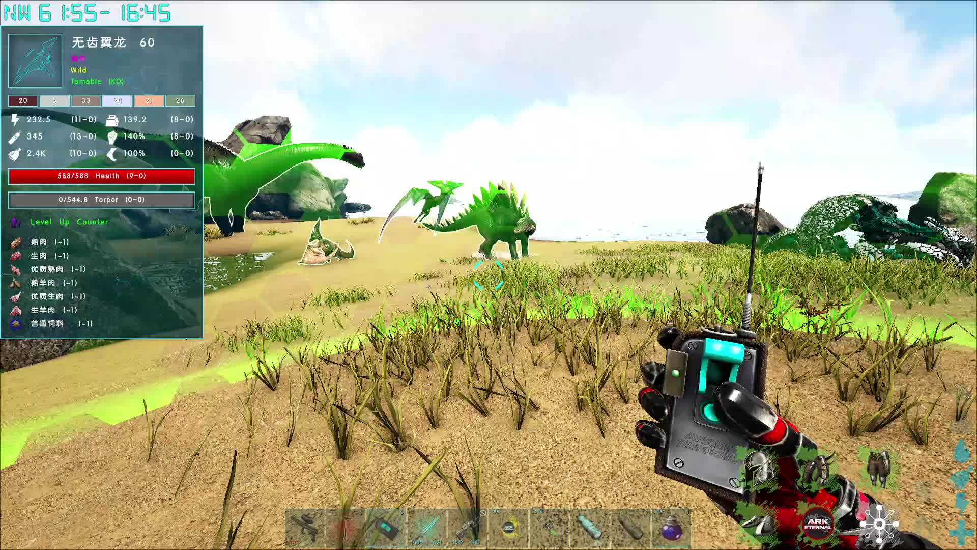 土豪家？（1），独狼外服永恒MOD第七天2024.7.13（一）