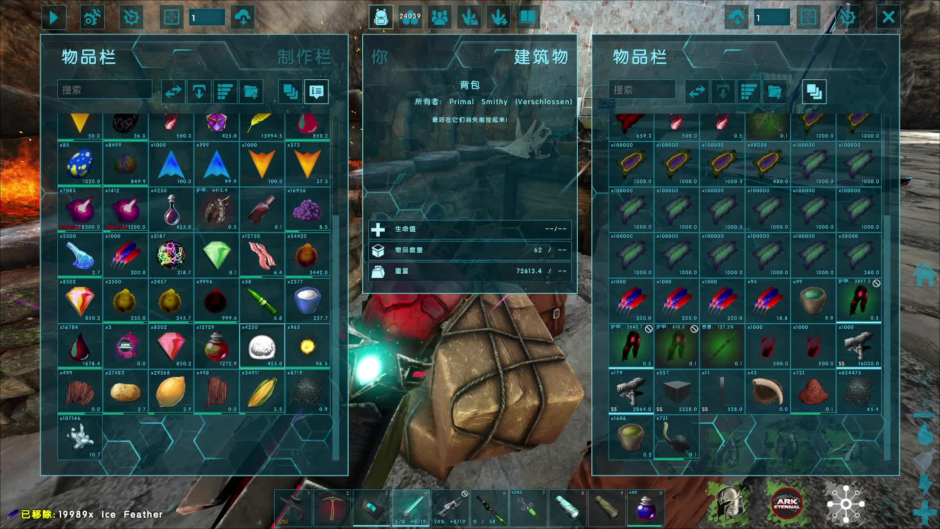 土豪家？（2），独狼外服永恒MOD第七天2024.7.13（一）