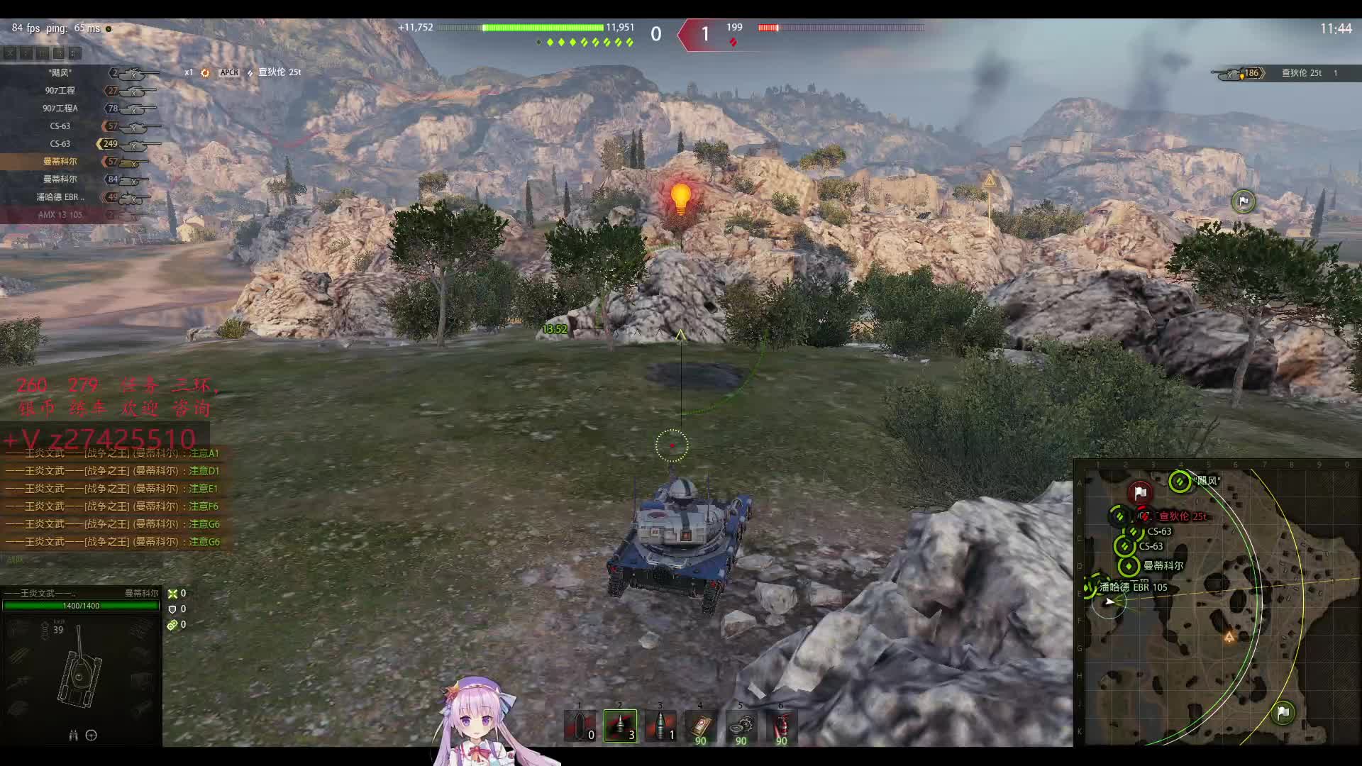 钢铁猎手，想打领土的来-片段1