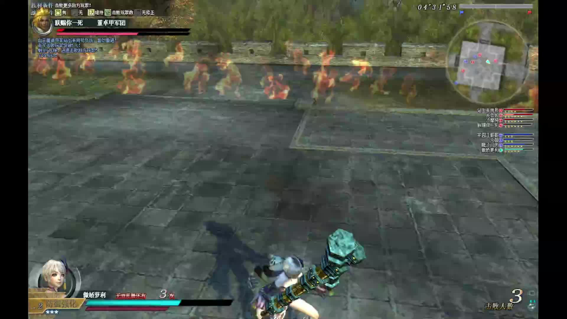 真男人继续JA啊