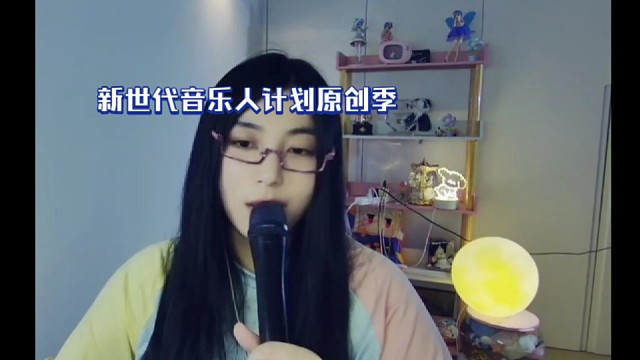 新世代音乐人计划原创季:唱出内心的孤独感第七周-2