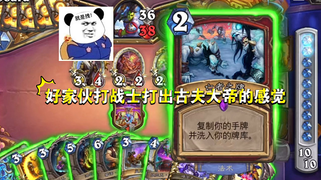 战士人称小古夫！