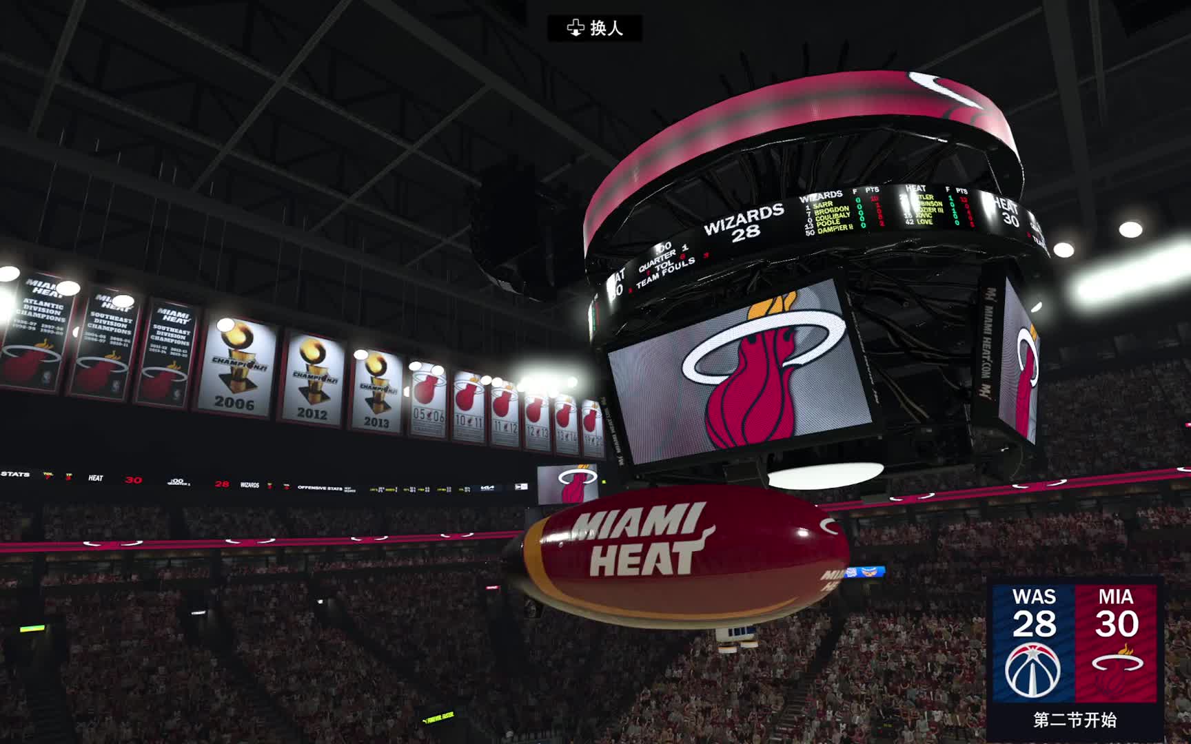 第一赛季-附加赛 东区首轮 奇才vs热火 58-60 上半场