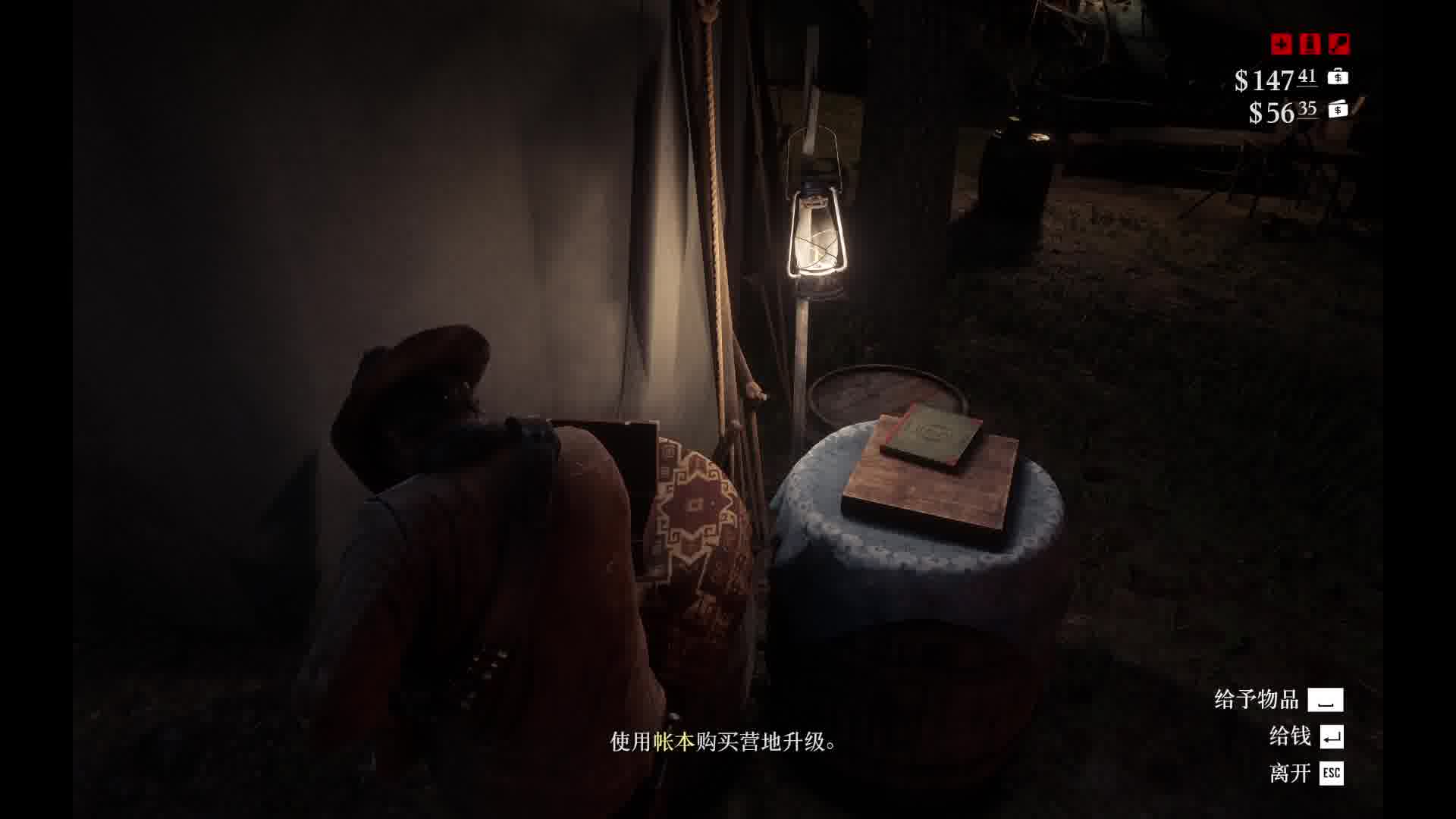 荒野抠搜的大窝囊