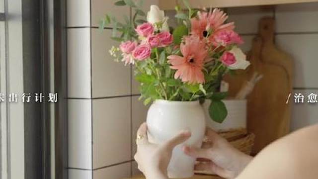 vlog | j人周末出行计划～
#治愈vlog#谷雨#独居日记