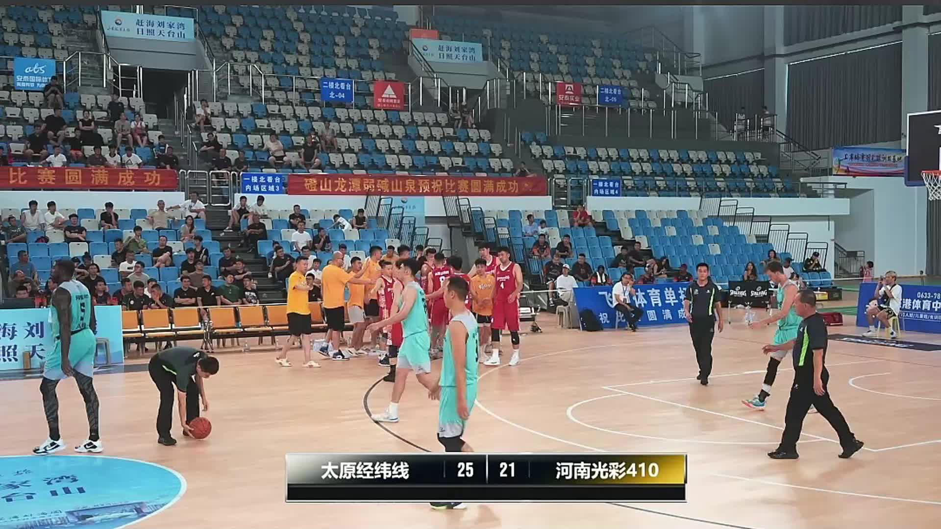 回放：星街战外卡赛 太原经纬线vs河南光彩410