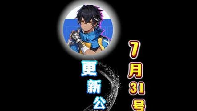 【晶核更新前瞻】：影刺史诗级加强；幻刃削弱、远古战场大改动！#创作灵感 #晶核coa #晶核 #晶核