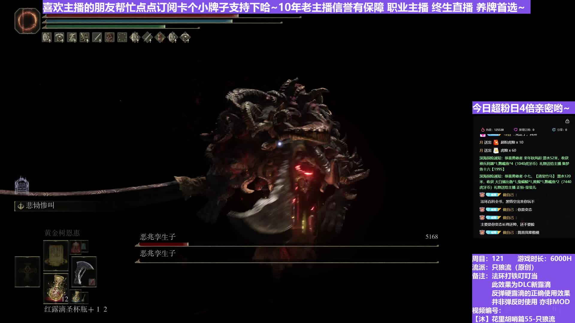 【沐】花里胡哨篇55-只狼流番外篇69 双噩兆（弹/反环境：中/好）