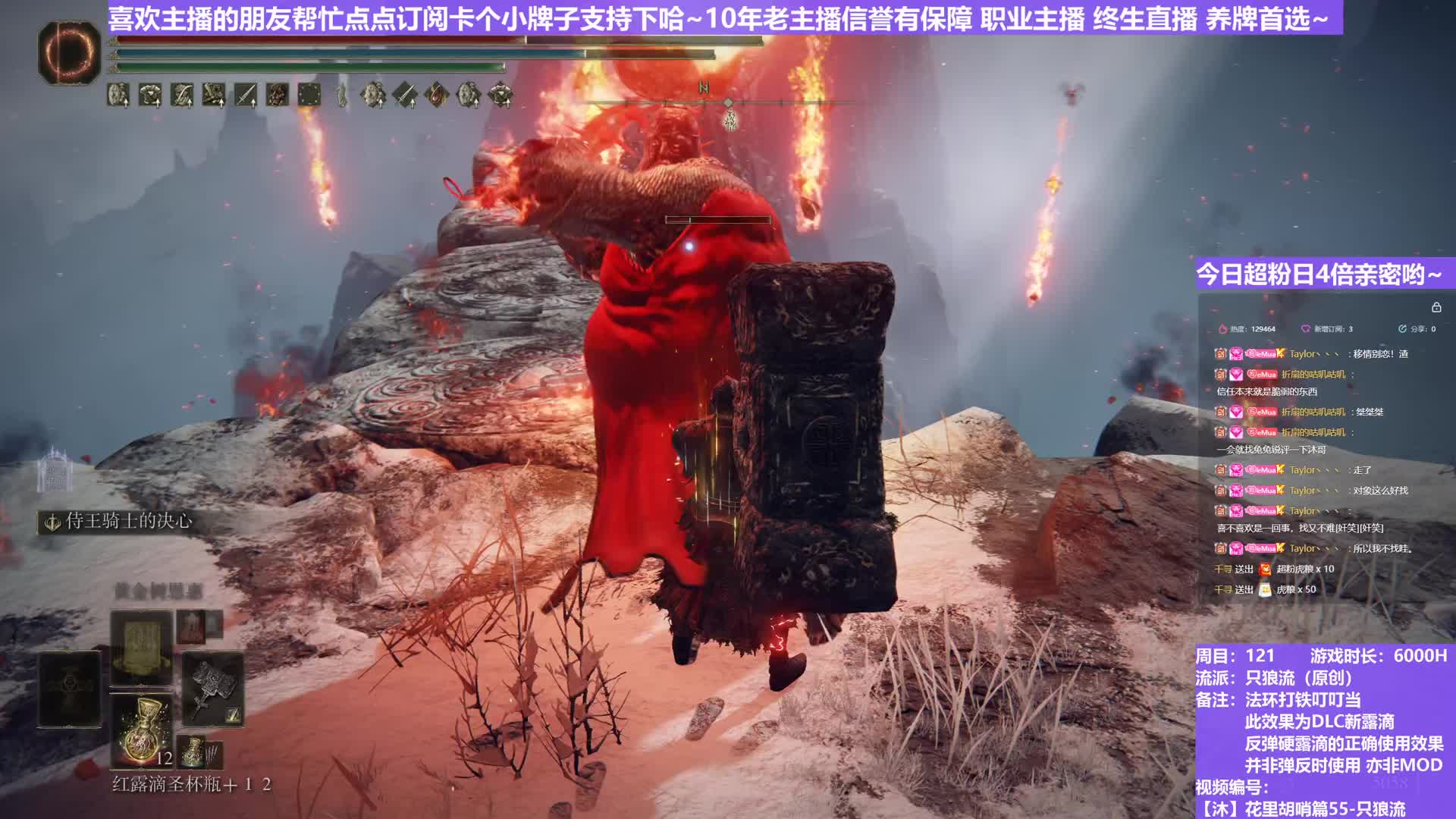 【沐】花里胡哨篇55-只狼流番外篇71 鞭火猪（弹/反环境：差/差）