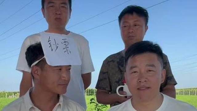 #憋住不准笑 #搞笑视频#挑战猜字