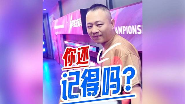 72比0 单8封神！大家当年是哪个名场面入坑的？