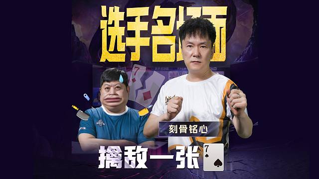 强的是思维的快速扭转